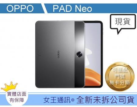 OPPO Pad N