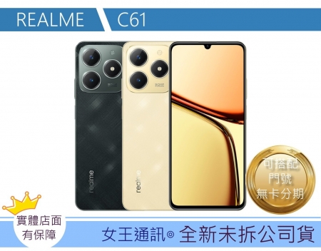 REALME C61