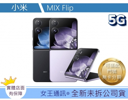 小米 Xiaomi 