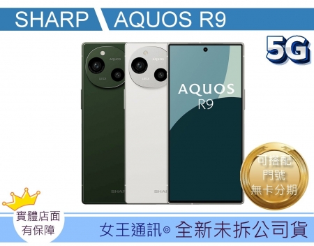 SHARP AQUO