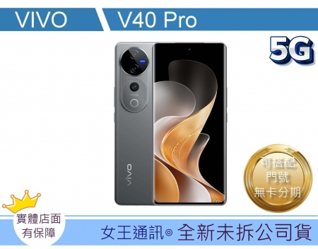 VIVO V40 P