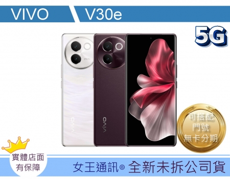 VIVO V30e 