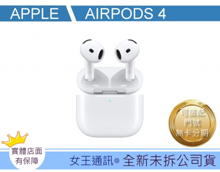 AIRPODS 第4