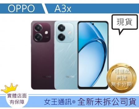 OPPO A3x -