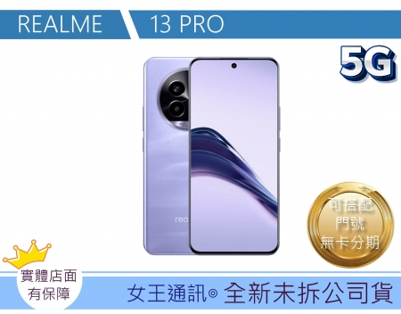 REALME 13 