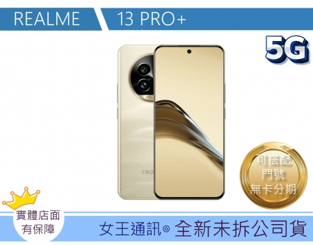 REALME 13 