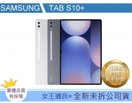 Samsung TA