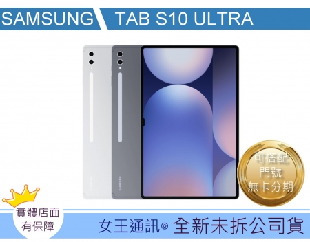 Samsung TA