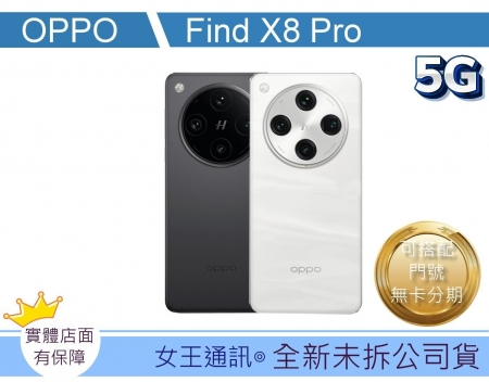 OPPO Find 